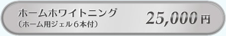 ۡۥ磻ȥ˥ 25000